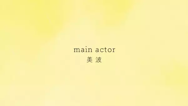 Main Actor