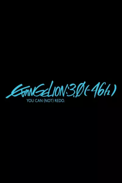 Evangelion: 3.0 (-46h)