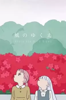 Where the Wind Blows