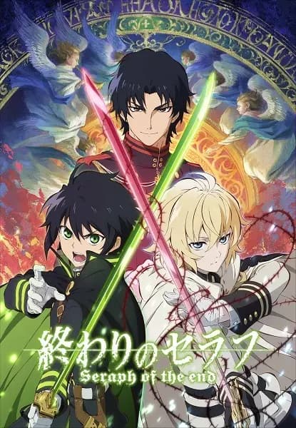 Seraph of the End: Vampire Reign