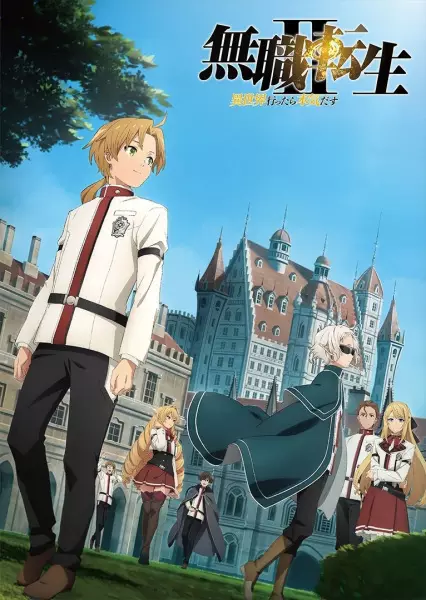 Mushoku Tensei: Jobless Reincarnation Season 2