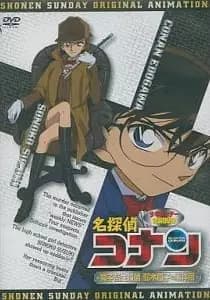 Detective Conan OVA 08: High School Girl Detective Sonoko Suzuki's Case Files