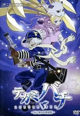 Letter Bee: Light and Blue Night Fantasy